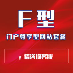 天津網(wǎng)站定制設(shè)計(jì)公司選擇指南 如何甄別靠譜伙伴并兼顧網(wǎng)站優(yōu)化